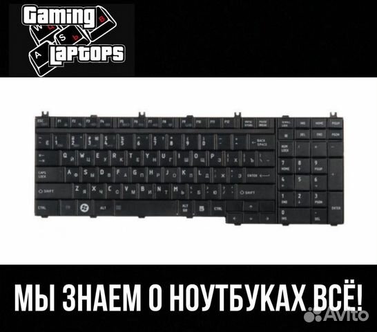 Клавиатура для ноутбука toshiba L500