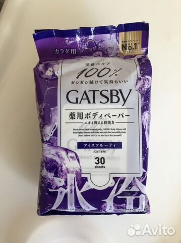 Салфетки освежающие/дезодорирующие.Япония