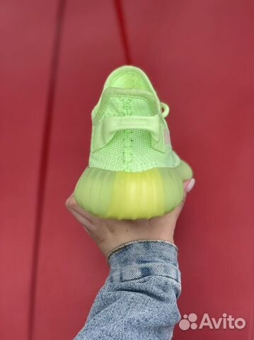 Adidas yeezy boost 350 v2 Glow in the Dark