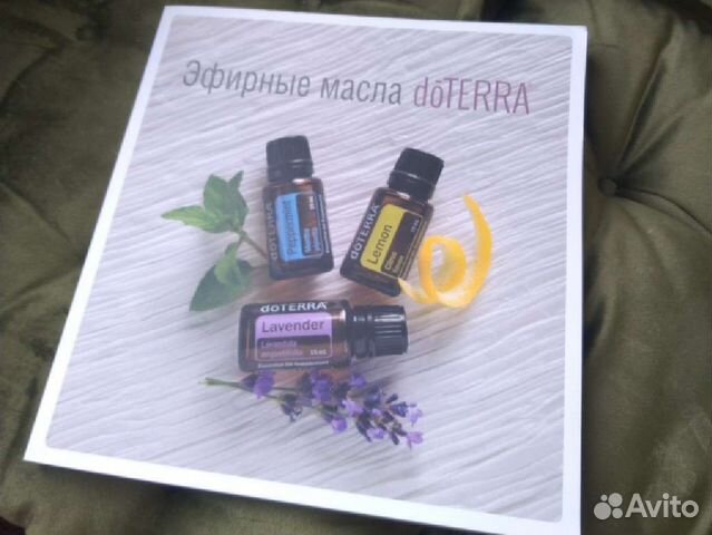 Каталог Эфирные масла doterra