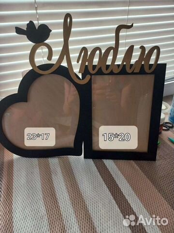 Рамка для фотографий