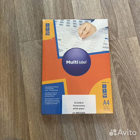 Бумага белая для самоклеящихся этикеток полуглянец