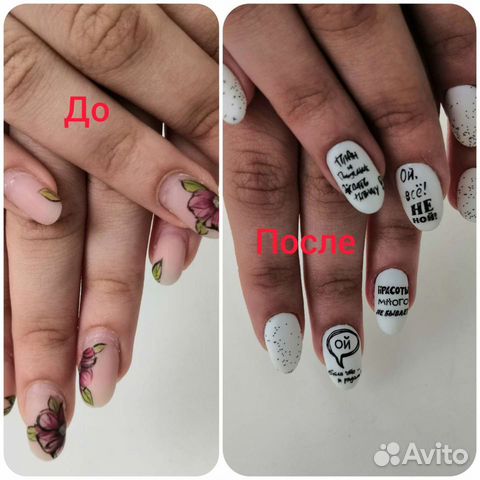 Маникюр, педикюр покрытие гель-лаком