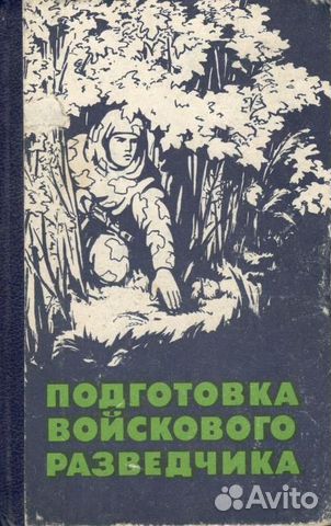 Поповских П.Я. 