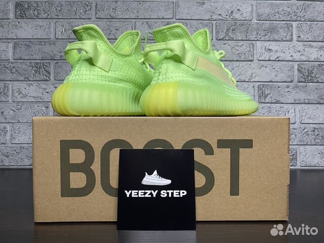 Кроссовки Adidas Yeezy Boost 350 v2