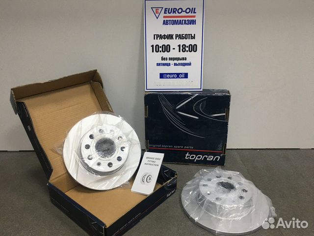 Тормозные Диски Задние VW Jetta / Skoda Octavia