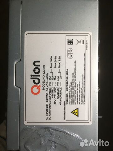 Блок питания