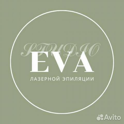 Лазерная эпиляция, аппаратный массаж