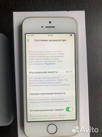 Телефон iPhone se 32gb