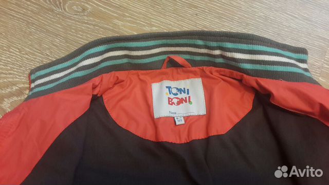 Ветровка 122 см Ветровка 122 см