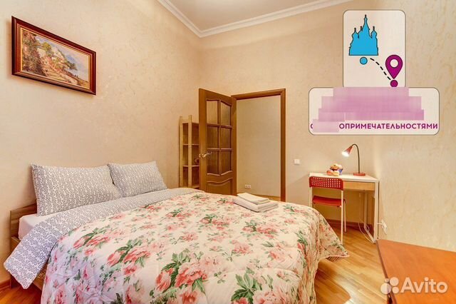 

3-к. квартира, 110 м², 4 кровати