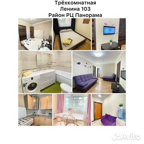 

3-к. квартира, 54 м², 2 кровати