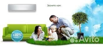 Установка кондиционеров