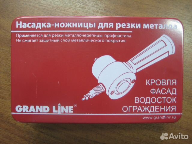 Насадка-ножницы на дрель для резки металла
