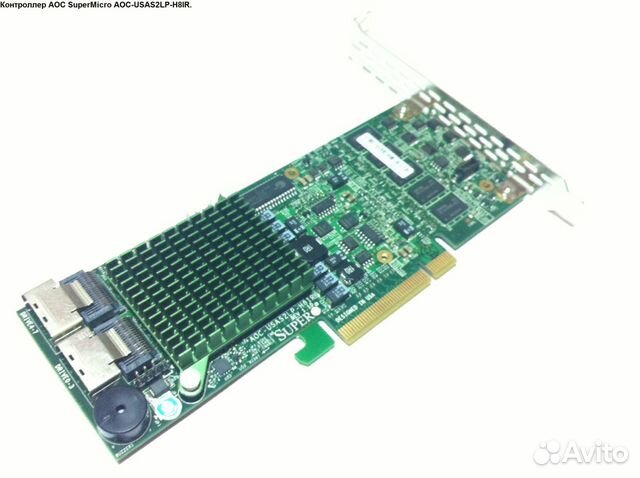 AOC USAS2LP H8IR DRIVERS FOR WINDOWS VISTA