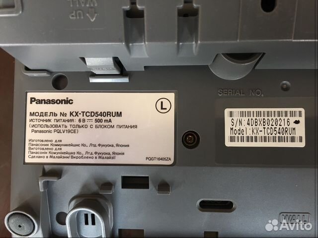 Стационарный телефон Panasonic с доп. трубкой Стационарный телефон Panasonic с доп. трубкой