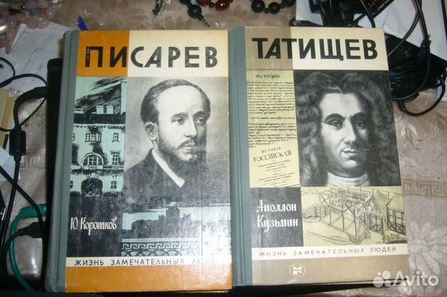 Книги озон жзл. Хармс ЖЗЛ цена.