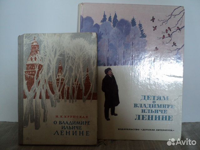 Книги о В. И. Ленине 1982г