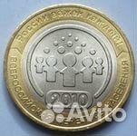 Перепись населения. Альбомы под Б. И. М. и др