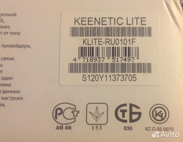 Точка доступа wi-fi zyxel Keenetic Lite Точка доступа wi-fi zyxel Keenetic Lite
