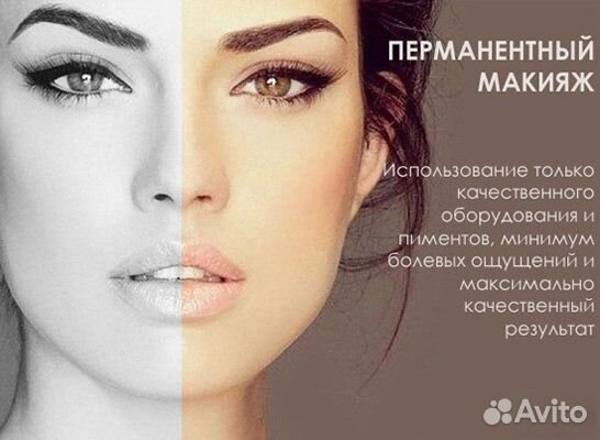 фото перманентный татуаж онлайн фото перманентный татуаж
