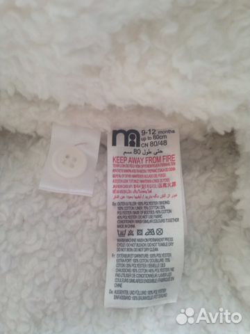 Комбинезон весна-осень Mothercare Комбинезон весна-осень Mothercare