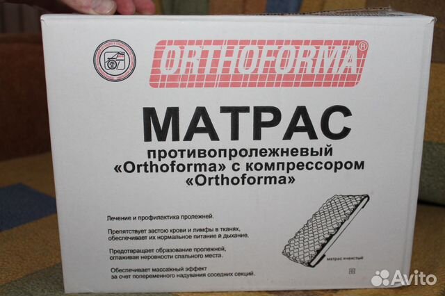 Противопролежневый матрас липецк Противопролежневый матрас липецк