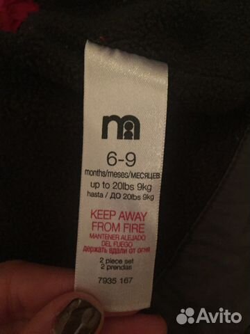 Жилет безрукавка Mothercare Жилет безрукавка Mothercare