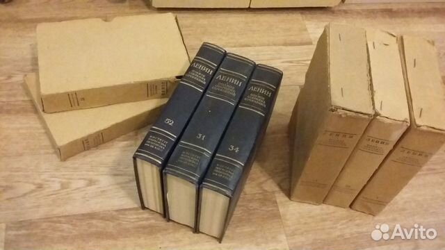 Собрание сочинений Ленина 5ое издание, 1969г Собрание сочинений Ленина 5ое издание, 1969г