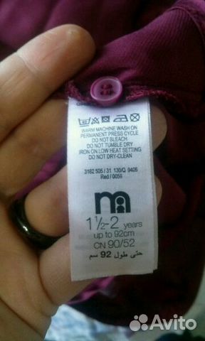 Платья Мазекея р. 92 Платья Мазекея р. 92