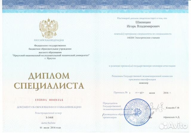 Услуги электрика, электромонтажные работы Услуги электрика, электромонтажные работы