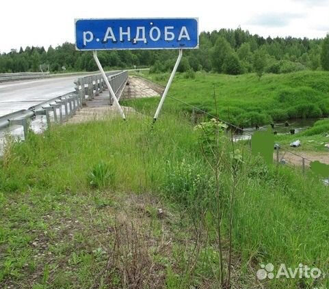 Участок 15 сот. (ИЖС)