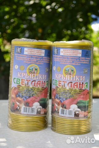 Банка стеклянная ско 0,950л, 1,5л и 2л в упак. опт Банка стеклянная ско 0,950л, 1,5л и 2л в упак. опт
