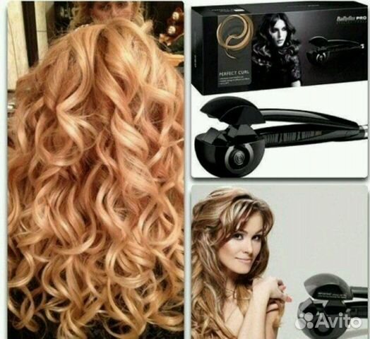 Стайлер Babyliss Pro