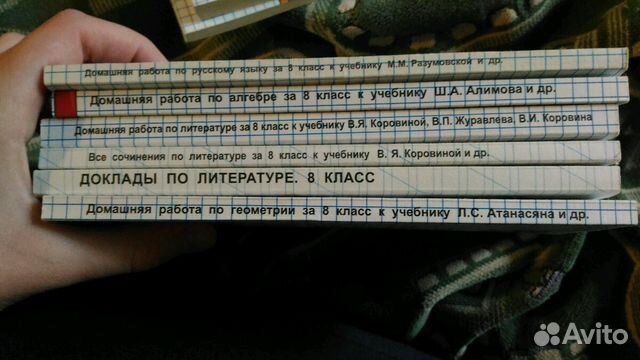 Гдз 6,7,8,9 класс
