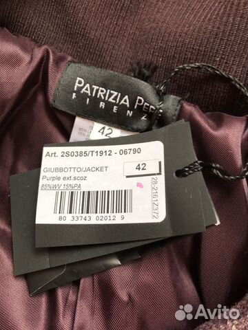 Укорочённое пальто Patrizia PePe Укорочённое пальто Patrizia PePe