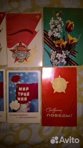 Открытки СССР обмен Открытки СССР обмен