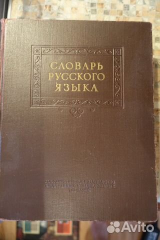 Книги Галерея гениев,анекдоты императоров и другие Книги Галерея гениев,анекдоты императоров и другие