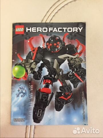 Лего, серия Hero Factory, 