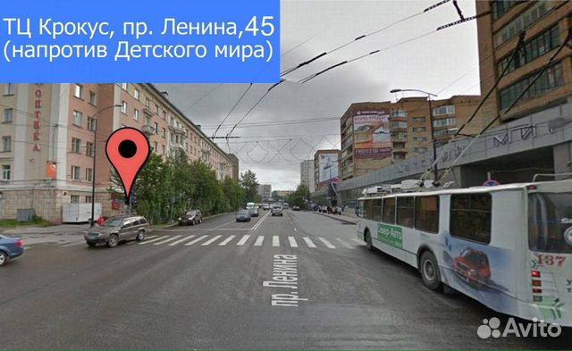 Магазин Артерия Мурманск Каталог Товаров