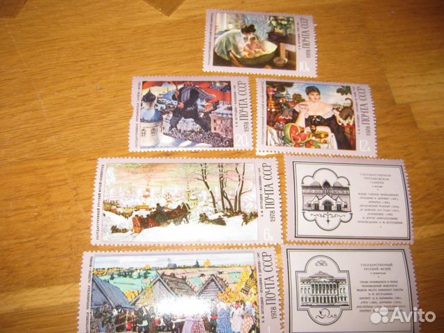 Марки СССР. Живопись. Борис Кустодиев цена за все