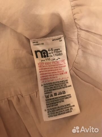 Праздничное Платье Mothercare Англия 110 см 4-6 ле