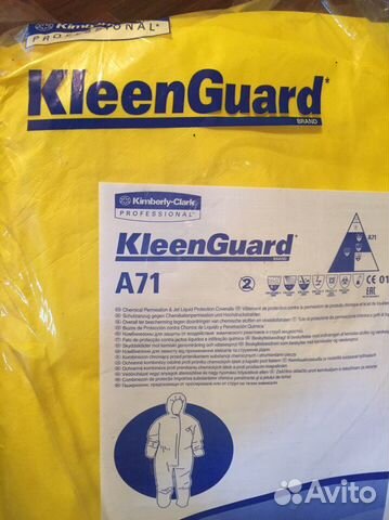 Комбинезон KleenGuard A71 Комбинезон KleenGuard A71