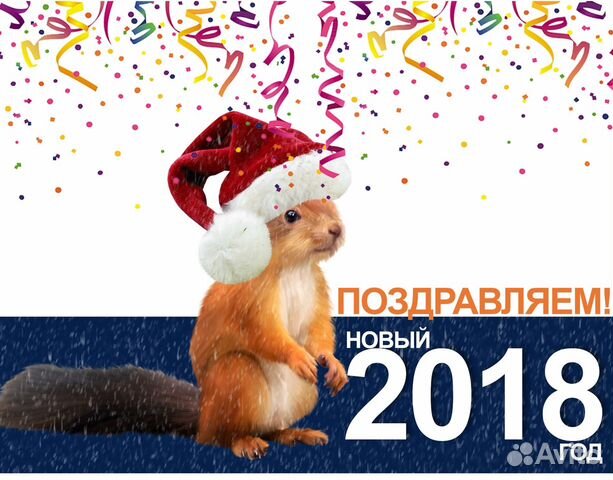 Пусть 2019 год