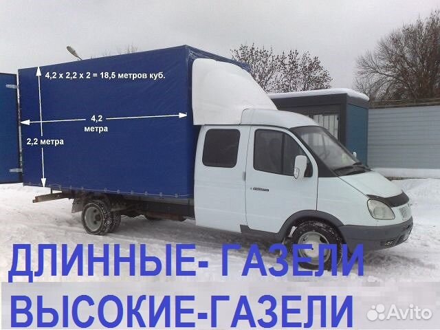 Грузчики Грузчики