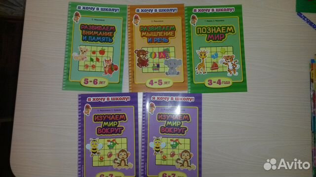 Новые книги для детей