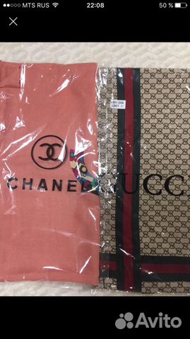 Платки 90:90 Платки 90:90