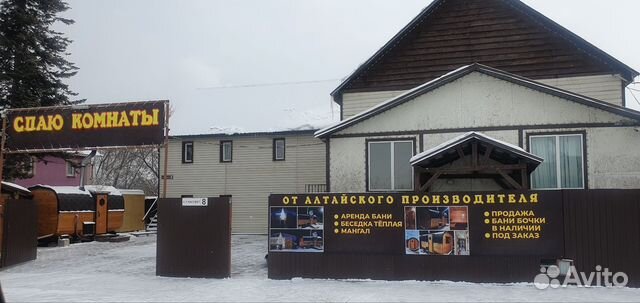 

2-к. дом, 450 м²