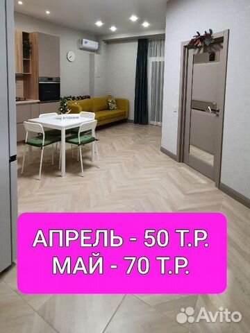 

1-к. квартира, 48 м², 2 кровати