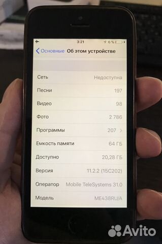Apple iPhone 5s 64gb Space gray (рст)
